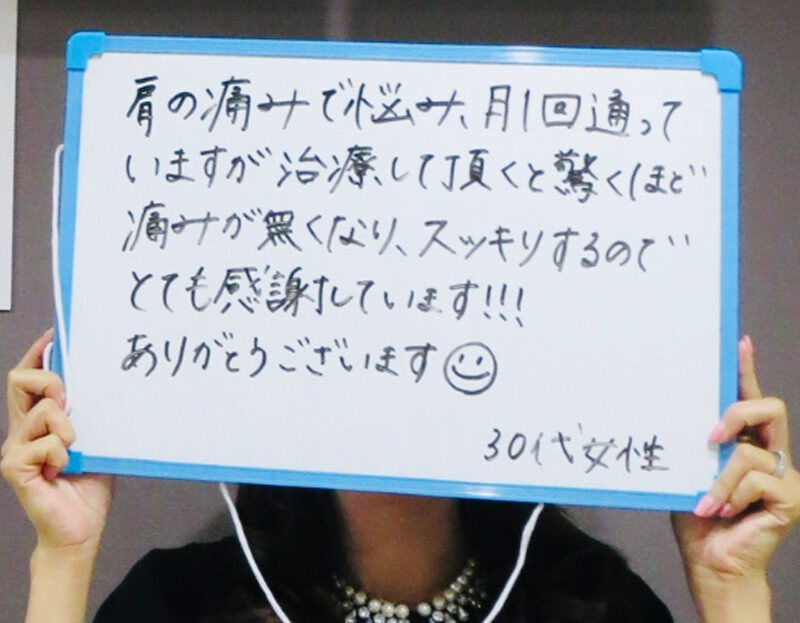30代 女性